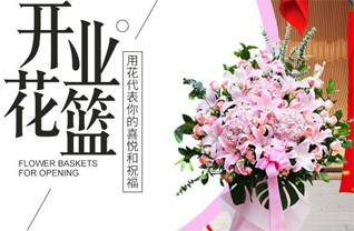 山东潍坊安丘市兴安街道磨埠社区花篮配送